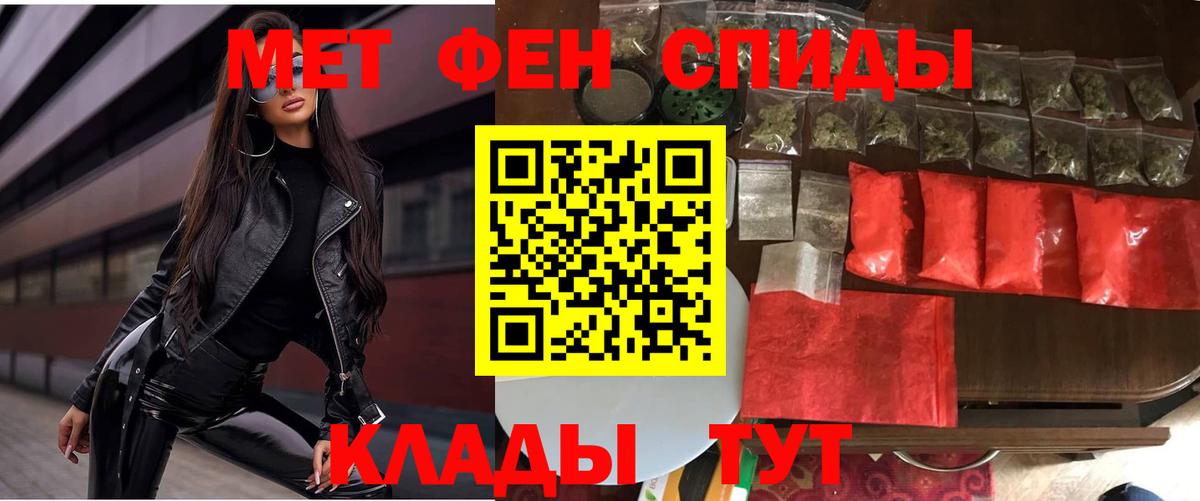 Amphetamine Premium Саянск