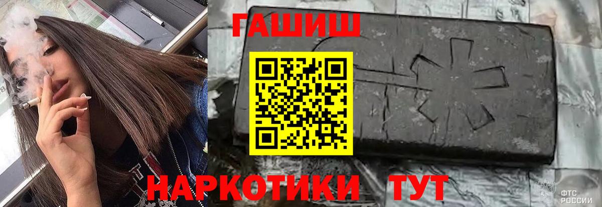 Саянск  Гашиш  Вход с VPN  Гашиш VHQ 