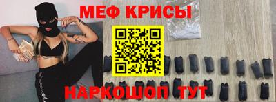 амф Пугачёв