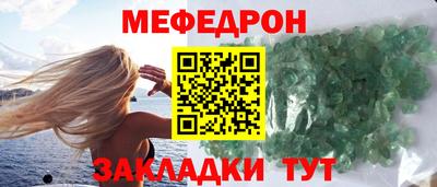 амф Пугачёв