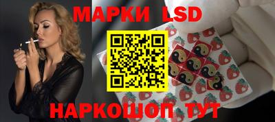 ГАЛЛЮЦИНОГЕННЫЕ ГРИБЫ Пушкино