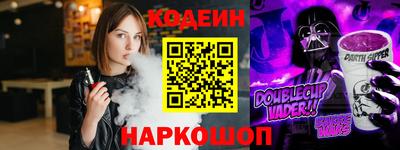 ГАЛЛЮЦИНОГЕННЫЕ ГРИБЫ Пушкино