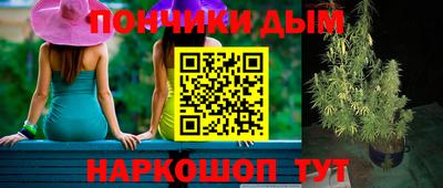 гашиш Пыть-Ях