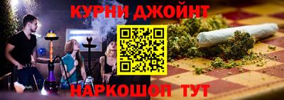 гашиш Пыть-Ях