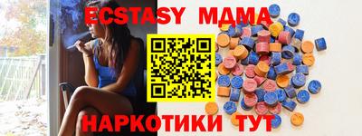 амф Пугачёв