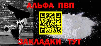 гашиш Пыть-Ях