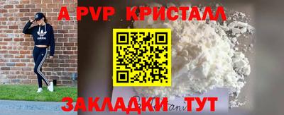 амф Пугачёв