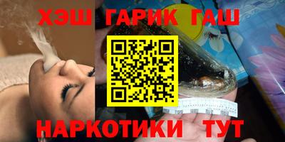 гашиш Пыть-Ях