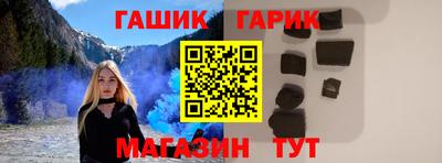 ГАЛЛЮЦИНОГЕННЫЕ ГРИБЫ Пушкино