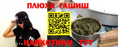 ГАЛЛЮЦИНОГЕННЫЕ ГРИБЫ Пушкино