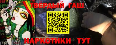 гашиш Пыть-Ях