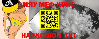 амф Пугачёв