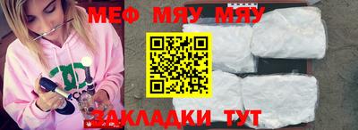 амф Пугачёв