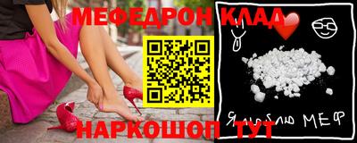 амф Пугачёв