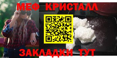 амф Пугачёв