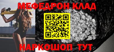 амф Пугачёв