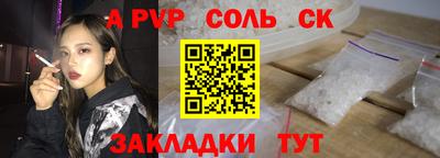 амф Пугачёв