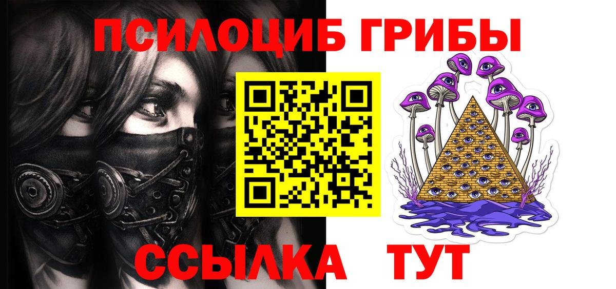 Галлюциногенные грибы мухоморы Саянск